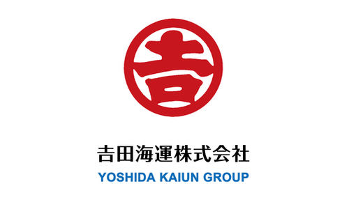 吉田海運株式会社