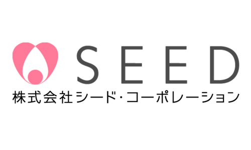 株式会社シード・コーポレーション