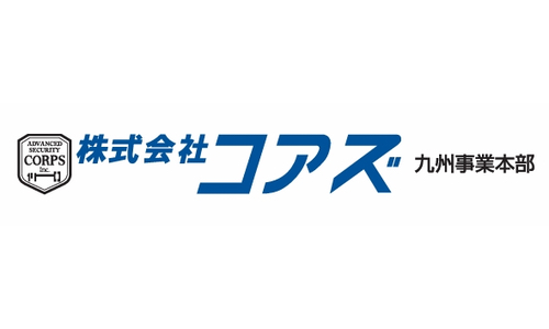株式会社コアズ　九州事業本部