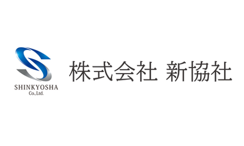株式会社新協社